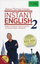 Instant English 2
