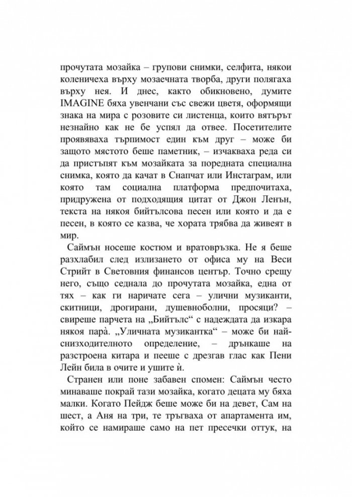 Бегълка