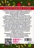 Безглутенова кухня