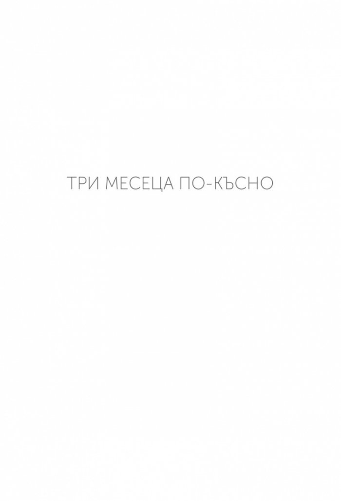 Легендородни