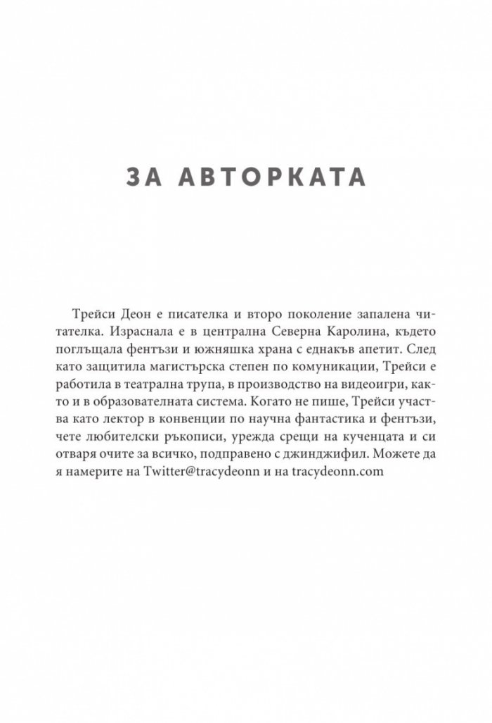 Легендородни
