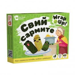 Свий сармите - ново издание