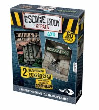 Escape Room: Duo /Разширение за двама човека/