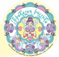 Приказни рисунки
