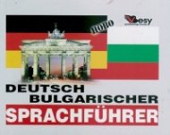 Deutsch-Bulgaricher sprachfuhrer/ Немско-български разговорник