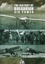 The history of bulgarian air power / тв.к.