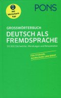 Grossworterbuck Deutsh als Fremdsprache /Тълковен немско-немски речник с безплатно мобилно приложение