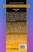 Ти можеш да бъдеш излекуван
