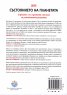 Състоянието на планетата 2015: Справяне със скритите заплахи за устойчивото развитие