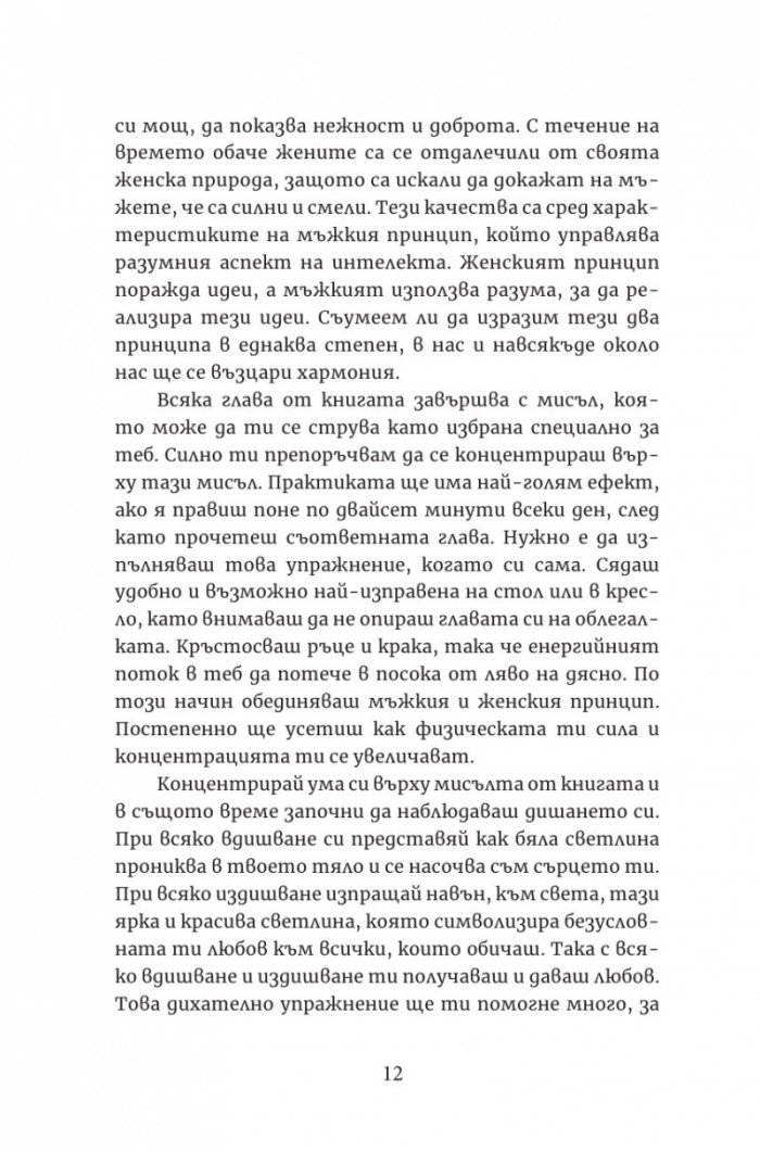 Кой си ти?