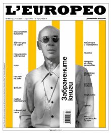 L'Europeo №102/ Април  Май 2026