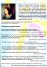 Мистерии и загадки в пещерата Прохория
