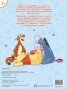 Мечо Пух: Рисувателна книжка 2