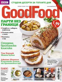 BBC GoodFood; Бр.88 / 23 май 2013