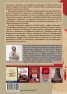 Атентатът в храм "Света Неделя" и пътят към злодеянието на БКП