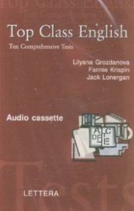 Top Class English. Ten Comprehensive Tests MC