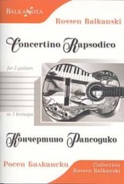 Кончертино Рапсодико