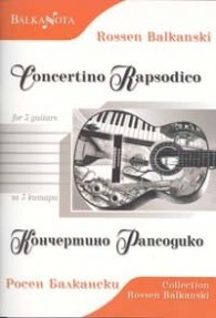 Кончертино Рапсодико