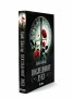 Последният дуел