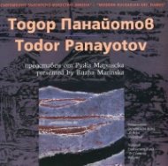 Съвременно българско изкуство. Имена: Тодор Панайотов