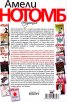 Петрония