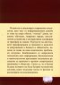 Информационен домейн