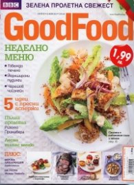 GoodFood; Бр.63/ 24 май 2012