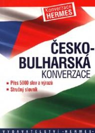 Чешко-български разговорник