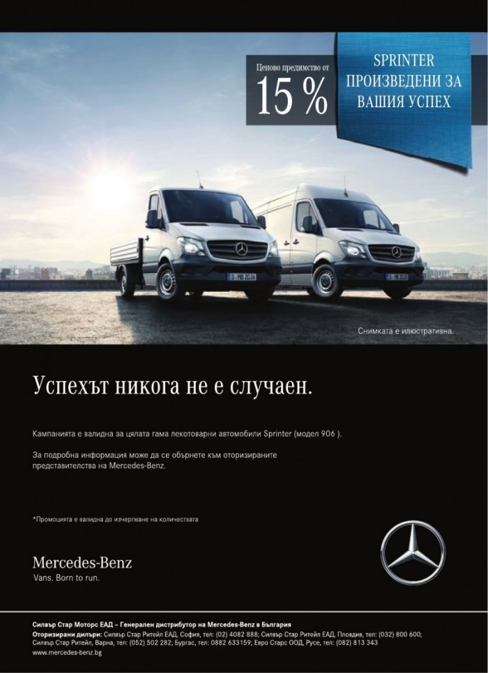 КАМИОНИ – бр.2/2018