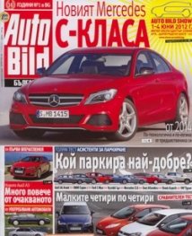 Auto Bild; Бр.298/ 31 май 2012