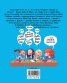 Бъбривките - бр.1 ... Млъкнете!