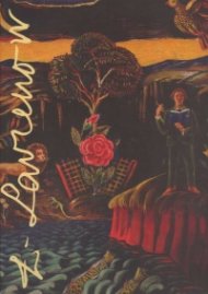 Tzanko Lavrenov 1896-1978