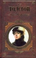 Анна Каренина