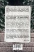 Ендърби отвътре