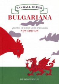 Bulgariana. A British Humorist Looks at Bulgaria