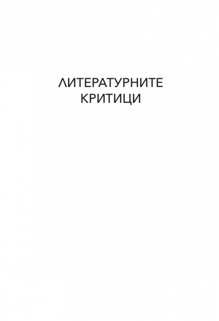 2666