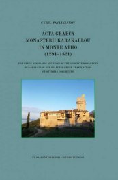 Acta Graeca Monasterii Karakallou in Monte Atho (1294–1821)