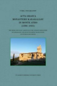 Acta Graeca Monasterii Karakallou in Monte Atho (1294–1821)