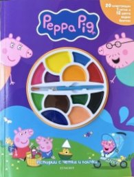 Пепа, Истории с четка и боички