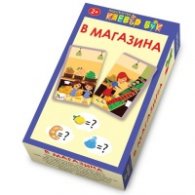 В магазина. Карти-пъзел