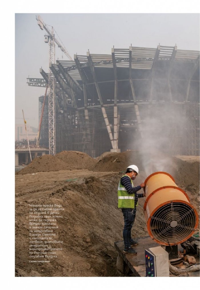 National Geographic България Април/2021