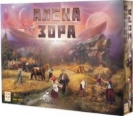 Алена зора. Настолна игра