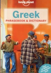 Greek Phrasebook & Dictionary/ Lonely Planet