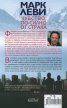 Чувство, по-силно от страха