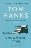 Uncommon Type : Some Stories