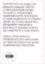Великите съвременни писатели