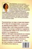 Истината за психичните болести