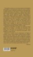 Фурия в Атлантическия океан (Дневник на две прекосявания на ветрила)