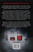 Донорът