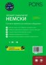 Лесният самоучител: Немски